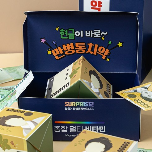 용돈박스 어버이날 키트 DIY 생일 기념일 부모님 선물, 1개, 비타민 박스 키트 (전용 쇼핑백 포함)