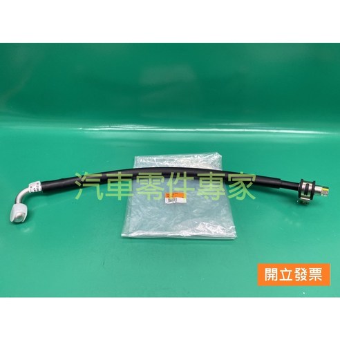 三菱 VERYCA 1.3 2013-2018年 高壓管 方向機高壓管 CW770501 中華原廠 - | 酷澎