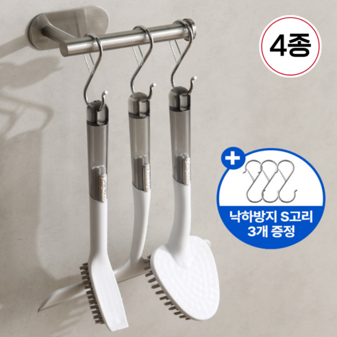 이드니 화장실 청소도구 4종 세트 녹에 강한 스텐304 걸이 + 스퀴지 + 바닥솔 + 틈새솔 + 떨어지지 않는 S자고리 3개 증정, 화이트, 1세트