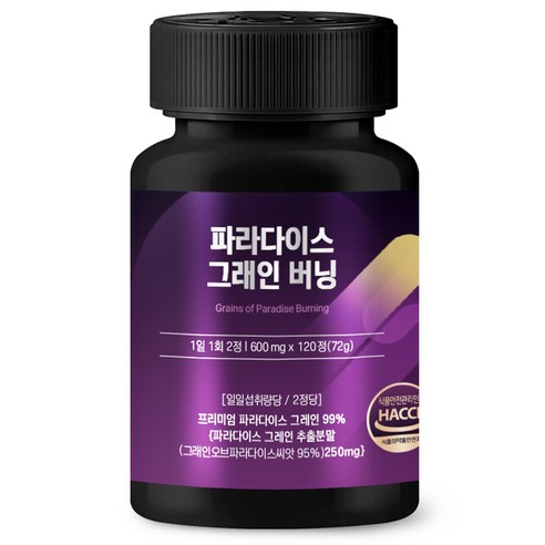 [공식] 버디즈 파라다이스 그래인 버닝, 1개, 120정