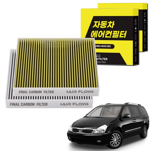 1+1 자동차 에어컨필터 그린 활성탄 냄새차단 순정형 PM, 2개, 카니발R (05~14) [FCA-05]
