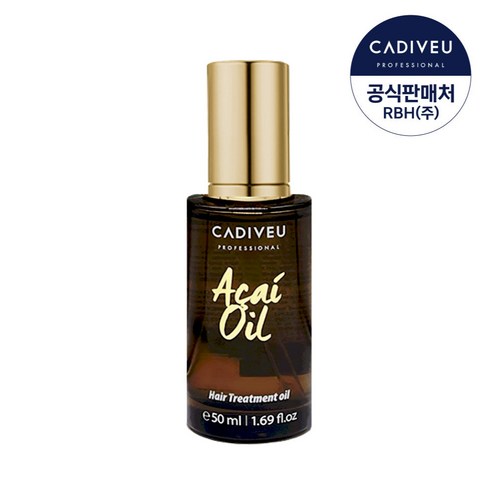 푸석한 머릿결, 이젠 안녕 내일의 나에게 선물하는 헤어케어 비법 카디뷰아사이오일