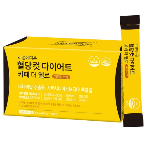 리얼메디 혈당컷 다이어트 카페 더 옐로 커피믹스맛 설탕당류ZERO 바나바... 맛있게 먹은 솔직 후기 - 상품 이미지 3