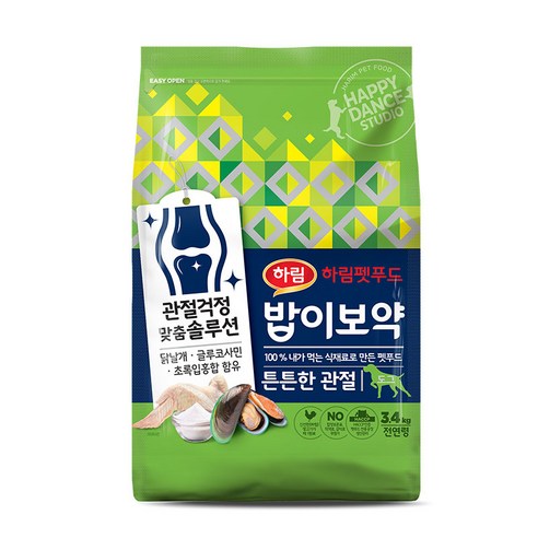 하림펫푸드밥이보약 강아지 기능성 사료