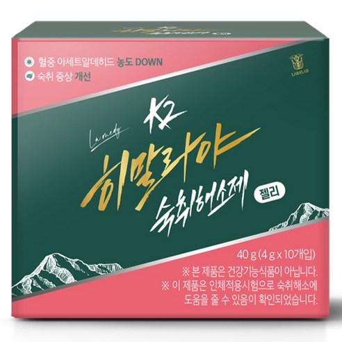 랩온랩 정품 k2 히말라야 숙취해소제 젤리 40g, 1개 실사용 후기 | 효과 있을까? - 상품 이미지 1