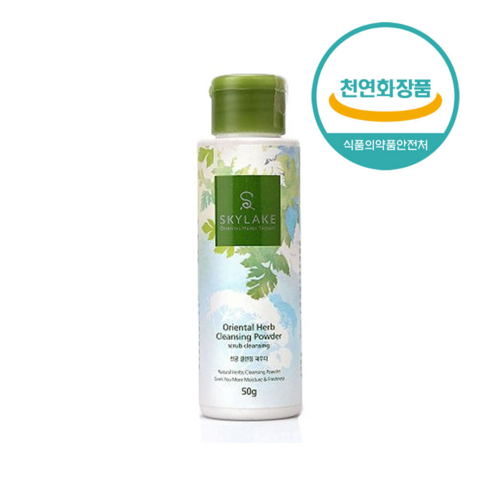 하늘호수 클렌징 파우더_천궁 45g 실사용 후기 | 효과 있을까? - 상품 이미지 1