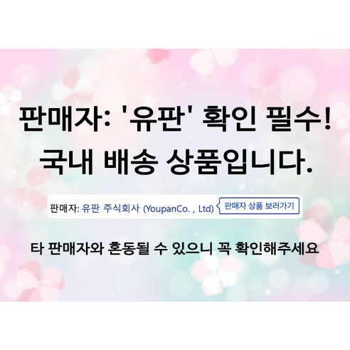 YOUPAN 양털이불 캐시미어 이불 후기 분석 - 최종 구성품