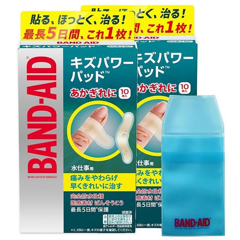 BAND-AID(밴드 에이드) Amazon.co.jp 흠집 파워 패드 물에 쓰는 일용 10매입×2개 + 케이스 포함 방수 손가락 아카리레 반창고 빨리 깨끗이 고치다 통증을 누