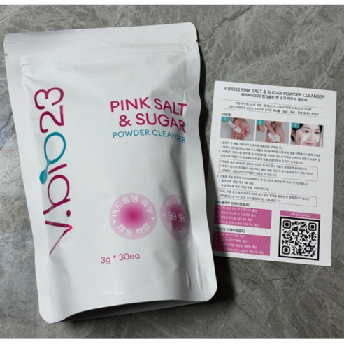 정품) 베리바이오23 핑크솔트 파우더 클렌저 V.bio23 pink sa... 실사용 후기 | 효과 있을까? 썸네일