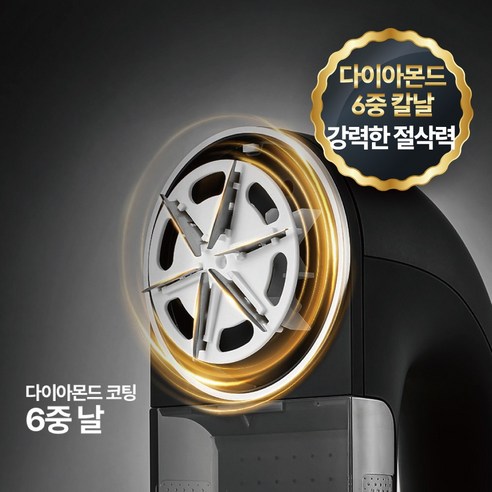 [6만대 돌파/백화점 입점] 풀라스 강력 니트 세탁소 충전식 업소용 옷 ... 개봉기 | 실사용 후기 - 상품 이미지 4