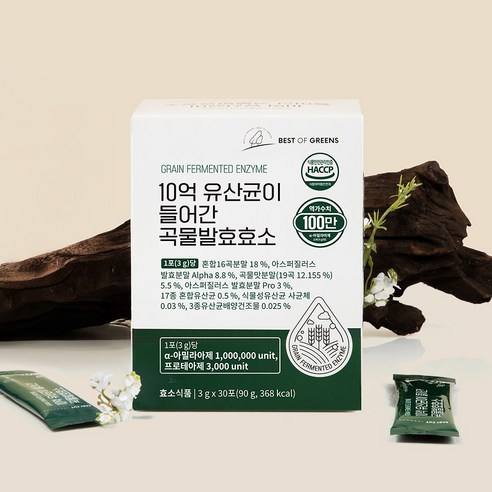 베스트오브그린 10억 유산균이 들어간 곡물발효효소 30회분, 1박스 이미지 2