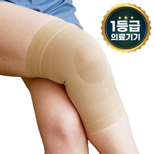 하이메디 의료용 얇은 압박 무릎보호대 2개