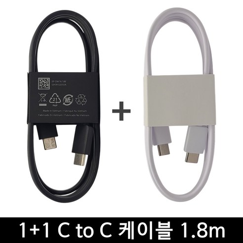 [HBG] 1+1 삼성 전용 C to C 초고속 충전 케이블 갤럭시 스마... 솔직 후기 | 실사용자 리뷰 분석 - 상품 이미지 2