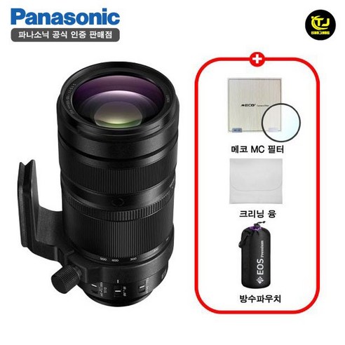 파나소닉 정품 루믹스 S 100-500mm F5-7.1 L마운트/정품 박스미개봉/MCUV필터+극세사융+렌즈파우치/TJ
