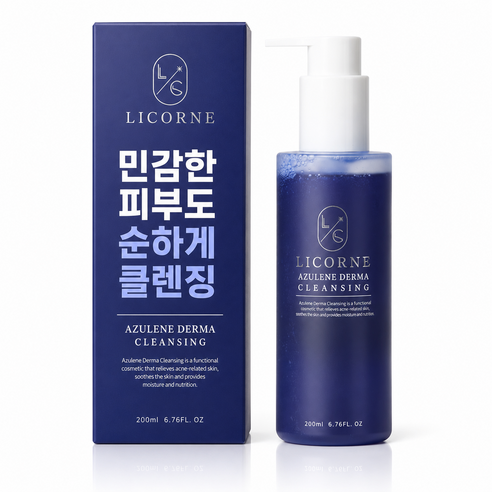 리꼼 아줄렌 더마 클렌징 실사용 후기 | 효과 있을까? 썸네일