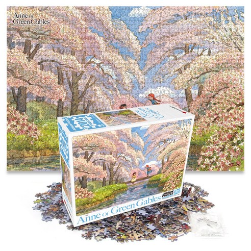 빨강머리앤 직소 퍼즐 2014조각, 2014피스, 약속, 1개