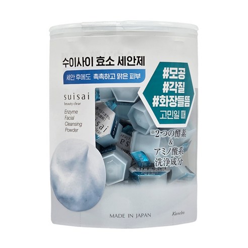수이사이 뷰티 클리어 파우더 워시 32입 이미지 2
