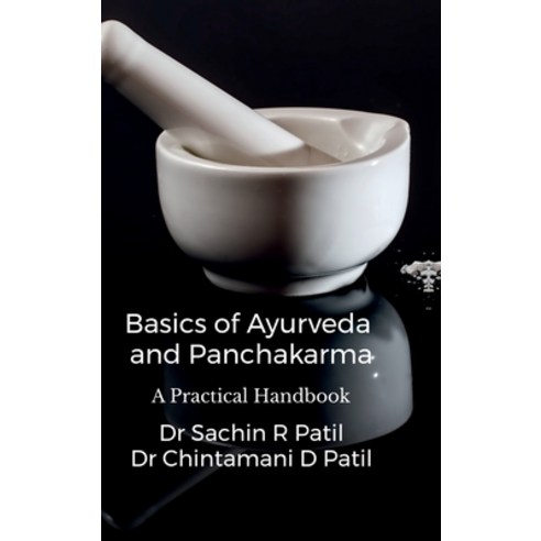 (영문도서)Basics of Ayurveda and Panchakarma: A Practical Handbook Hardcover, Notion Press, English, 9798900231334
