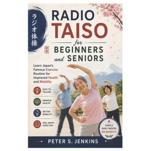 (영문도서)Radio Taiso for Beginners and Seniors: Learn Japan's Famous Exercise Routine for... Paperback, Independently Published, English, 9798182287357