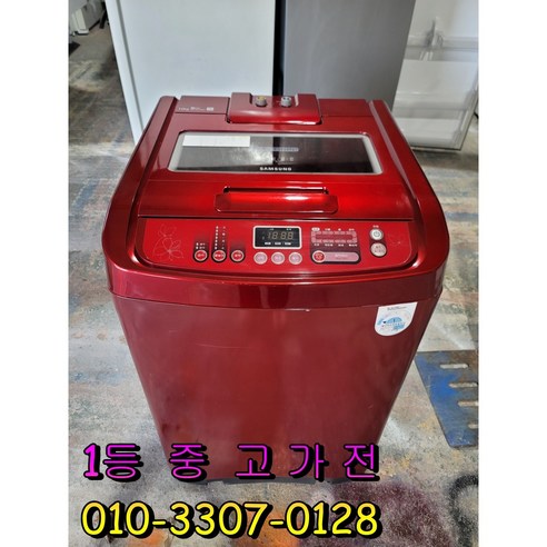 [중고] 삼성 일반세탁기 15키로 통돌이