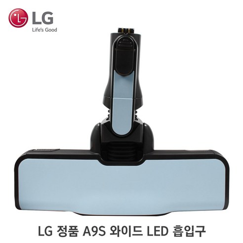 LG 정품 A9S 와이드 LED 흡입구 카밍클레이민트 AGB74615403 O9872MPD O9882MD, 단품, 1개
