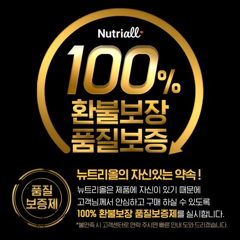 베르베린 600 부스터 식약청 HACCP 인증 4개월분 120정, 1개 실사용 후기 | 효과 있을까? - 상품 이미지 3