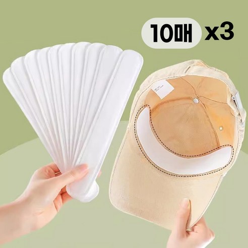 골프 모자 땀 흡수 패드 10P, 3세트, 화이트