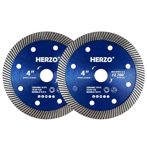 HERZO 4인치 그라인더 타일날 터보날 타일커터날 다이아몬드날 폴리싱타일 초절삭 하이, 2개