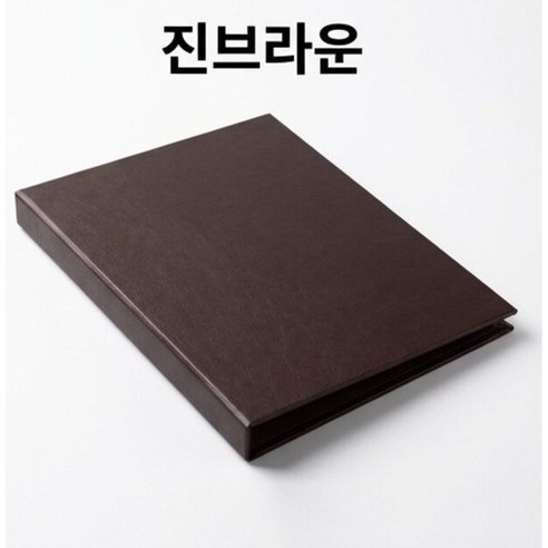 [을지메뉴] A4 고급 O링 3공 바인더 (속지 5장 포함), 진브라운(속지 5장 포함), 1개