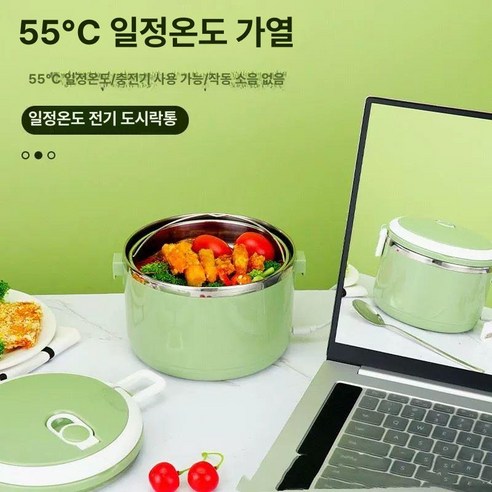 언제 어디서든 따뜻한 집밥을, 차량용 USB 충전 보온 밥통