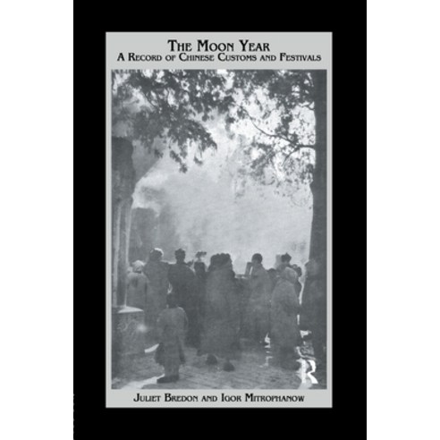 (영문도서)Moon Year Paperback, Routledge, English, 9781138976412