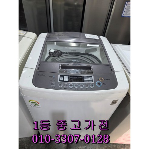 [중고일반세탁기] LG전자 15키로 통돌이