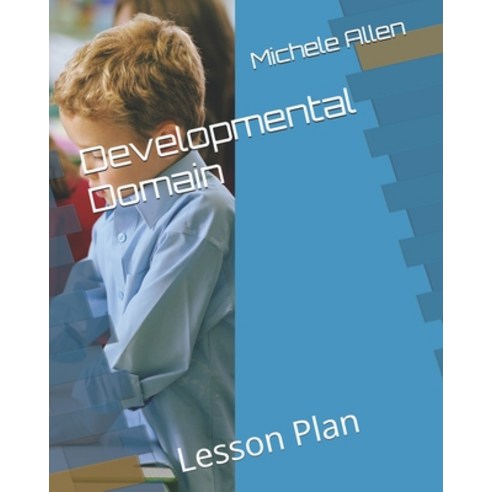 (영문도서)Developmental Domain: Lesson Plan Paperback, English, 9798245066820
