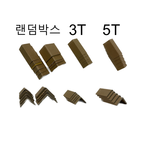 종이앵글-종이각대 종이밴딩각대 밴딩각대 250개 400개 800개 - 디퓨저쇼핑백 | 쿠팡