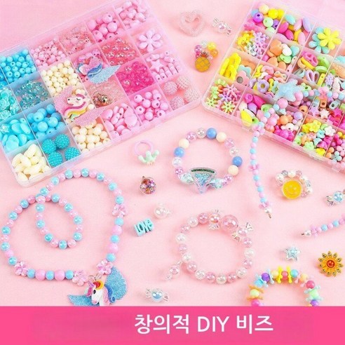 여성용 DIY 비즈재료 팔찌/목걸이 가능, 마카 푸딩24칸, 1개