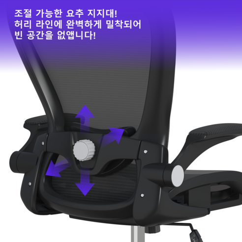 키루에 의자 후기 분석 - 실제 사용 예시