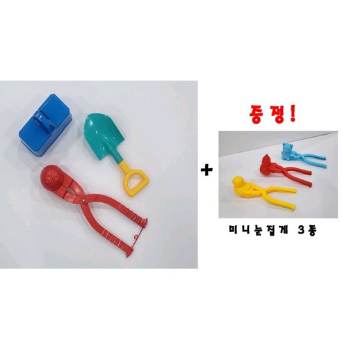 (미니 눈집게 3종 증정)눈온다!! 눈썰매장필수템!!!!! 이글루만들기세트 눈썰매장놀이 눈집게 눈만들기 눈싸움 스노우볼메이커, 이글루+네모삽+스노우볼(색상혼합), 1개