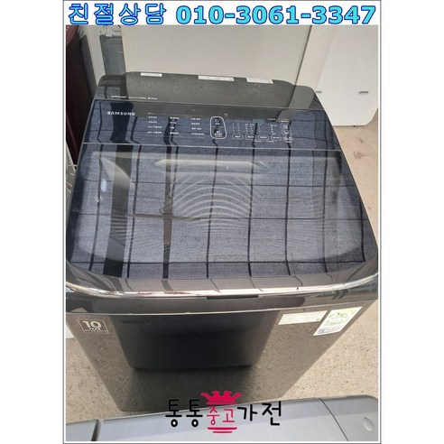 품번 065 중고가전 중고세탁기 엘지 삼성 대우 중고통돌이 일반세탁기 대용량 통돌이 19kg, 실버 화이트, 삼성세탁기