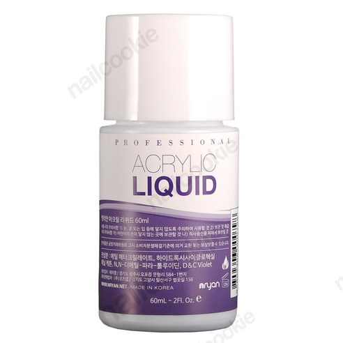 엔리안 아크릴 리퀴드 60ml / 모노머, 60ml, 1개