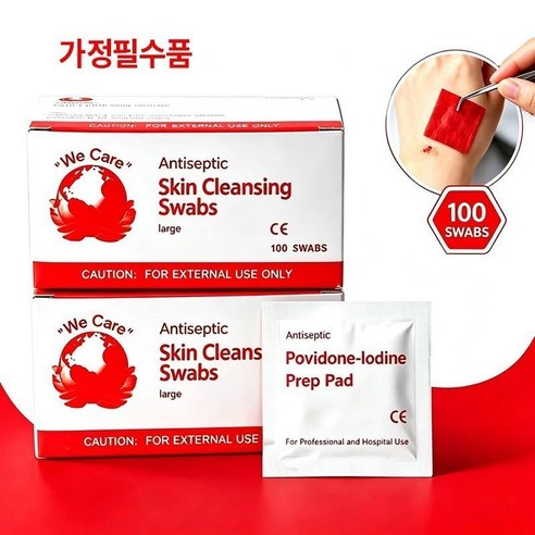 일회용 요오드 패드 개별 포장 가정 여행 필수 면패드 솔직 후기 | 피부 타입별 분석 - 상품 이미지 1