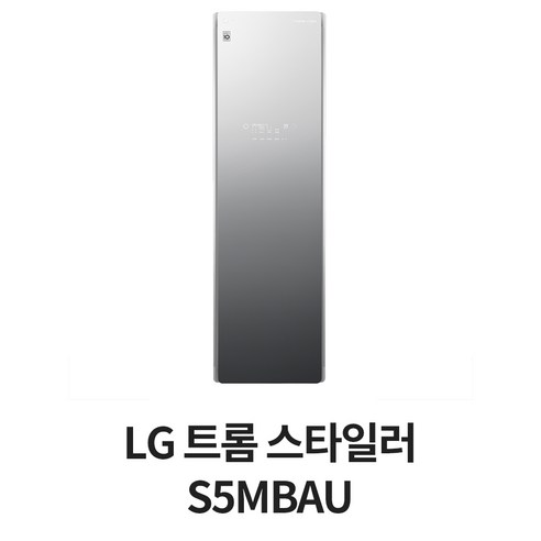 LG 트롬 스타일러 S5MBAU, 블랙 틴트 미러