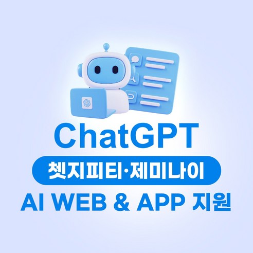 유심홀릭 필리핀 유심 Globe Smart 듀얼망 GPT 쳇지피티 제미나이 지원 유심칩 이미지 2