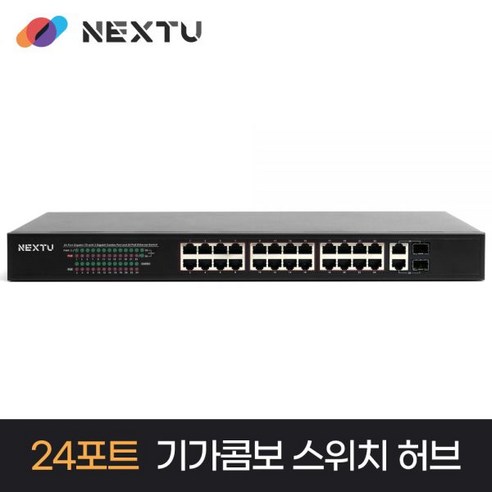 이지넷 NEXT-POE6128SFP-TP 24포트 POE 2TP 2SFP 기가 스위치 허브457081, 이지넷 NEXT-POE6128SFP-TP 24포트 PO