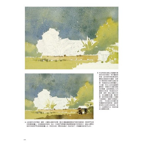 水彩練習曲：簡忠威水彩繪畫技巧解析建築風景水彩畫入門教材, 遠流出版