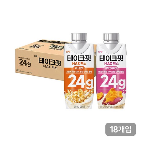 테이크핏 맥스 고소한맛 + 호박고구마맛 혼합