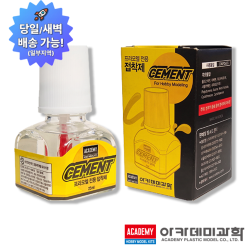온케어 ACADEMY과학 프라모델 병풀 접착, 1개