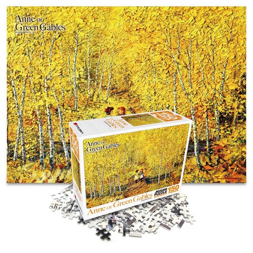 빨강머리앤 직소 퍼즐 150조각, 150피스, 오솔길에서의 약속, 1개
