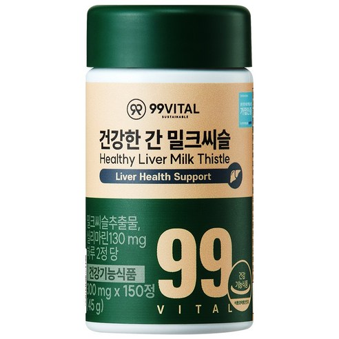 99바이탈 건강한 간 밀크씨슬 150정, 1개 맛있게 먹은 솔직 후기 - 상품 이미지 1