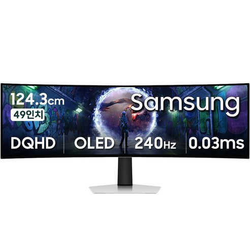삼성 오디세이 G9 LS49DG930 124.3cm(49인치) OLED 게이밍모니터 LS49DG930SKXKR, 49인치 모니터, 124.3cm