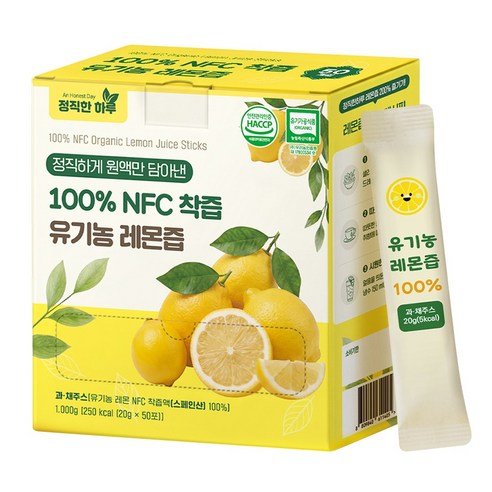 정직한하루 100% 착즙 유기농 레몬즙, 20g, 50개
